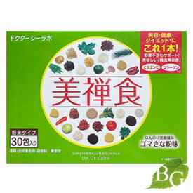 【送料無料】ドクターシーラボ 美禅食 (黒糖入り穀物粉末) 15.4g×30包