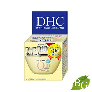 DHC Q10 N[II (SS) 20g