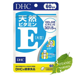 DHC VRr^~E (哤) 60 (60)