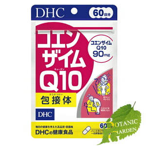 DHC �R�G���U�C��Q10 ��ڑ� 120�� (60����)