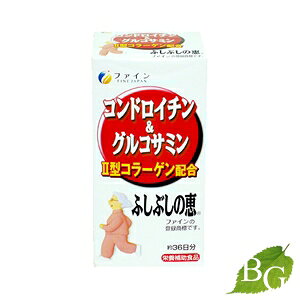 t@C RhC` & ORT~ ӂԂ̌b 545