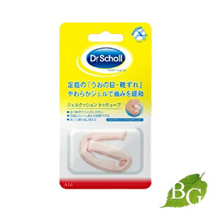 【最安値挑戦中】ドクターショール ジェルクッション トゥチューブ (靴擦れ 防止) 1個入り