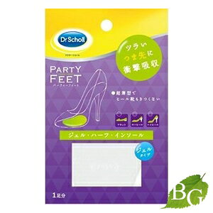 hN^[V[ p[eB[tB[g WF n[tEC\[ EgX 1