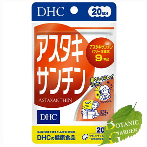 DHC AX^LT` 20 (20)