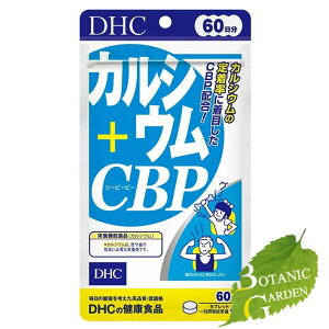 DHC JVE{CBP 240 (60)
