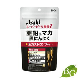 アサヒ スーパービール酵母Z 亜鉛＆マカ 黒にんにく 300粒 (20日分)