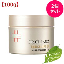 楽天市場】ドクターシーラボ 2個セットの通販