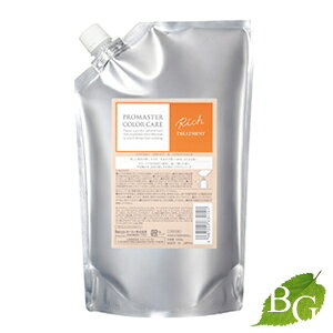 ホーユー プロマスター カラーケア リッチ トリートメント 1000g 詰替え サロン専売品