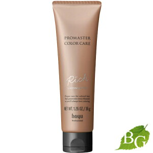 【最安値挑戦中】ホーユー プロマスター カラーケア リッチ ラスティングアフター36g サロン専売品