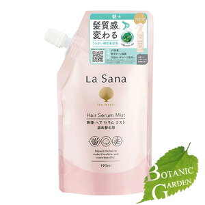 ���T�[�i La Sana �C�� �w�A�Z���� �~�X�g �l�ߑւ� 190ml