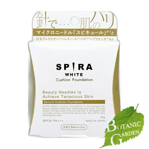�y���������z���� SPIRA(�X�s��) WHITE �N�b�V�����t�@���f�[�V���� SPF30 PA+++ �i�`�������x�[�W�����`�m�[�� �}�C�N���j�[�h�� �j �n�� �r�^�~�� C �U���� �v���Z���^ 15g