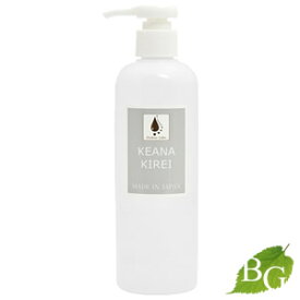 【送料無料】オンディーヌ KEANA KIREI ケアナキレイ (旧オイルアップ) 300mL