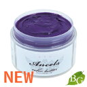 【当日発送】【新色】エンシェールズ カラーバター ブルーバイオレット 200g