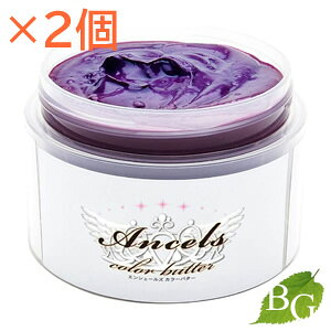 yzGVF[Y J[o^[ VbLOp[v 200g×2Zbg