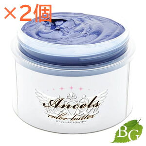 yzGVF[Y J[o^[ lCr[u[ 200g×2Zbg