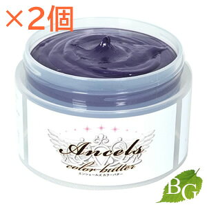 yzGVF[Y J[o^[ AbVp[v 200g×2Zbg