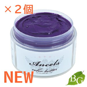 yzyVFzGVF[Y J[o^[ u[oCIbg 200g×2Zbg