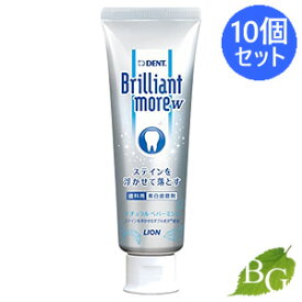 ライオン デント ブリリアント モア (ナチュラルペパーミント) 90g×10本セット
