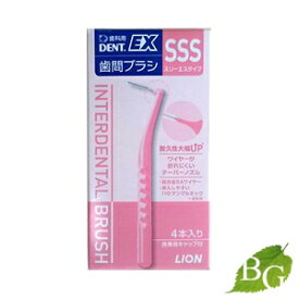 【送料無料】ライオン デント EX イーエックス 歯間ブラシ (SSS) 4本入×10個セット
