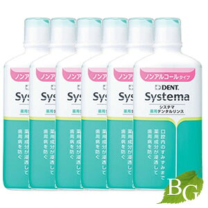 CI fg VXe} pf^X (mAR[) 450mL×6Zbg