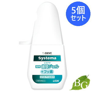 CI fg VXe} pԃWF 20mL×5Zbg