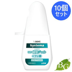 yzCI fg VXe} pԃWF 20mL×10Zbg
