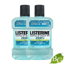 【送料無料】薬用 リステリン クールミント ゼロ (マウスウォッシュ/洗口液) 1000mL×2本セット