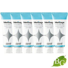 楽天市場 メルサージュ ヒスケアの通販