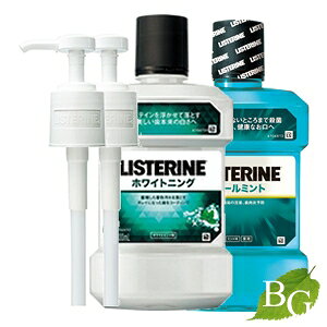 �y���������z��p ���X�e���� �z���C�g�j���O �N�[���~���g 1000mL 2�_�Z�b�g (�|���v�t)