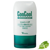 【即日発送】ウエルテック コンクール ジェルコートIP 90g
