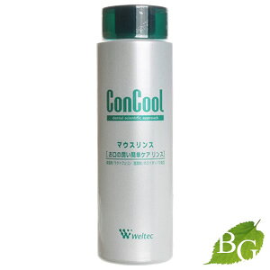 EGebN RN[ }EXX 250mL