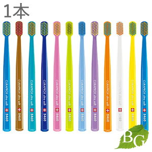 NvbNX CURAPROX uV CS5460 Eg\tg 1{