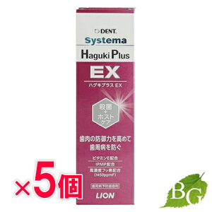 CI fg VXe} nOLvX EX 90g×5{Zbg