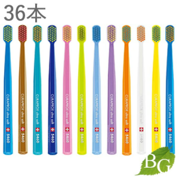 楽天市場】【送料無料】クラプロックス CURAPROX 歯ブラシ CS5460 
