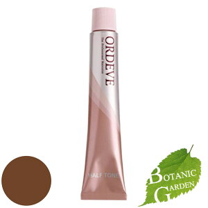 �y���������z�~���{�� milbon �I���f�B�[�u ORDEVE �n�[�t�g�[�� HALF TONE 6-gLcA/H 80g