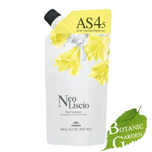 �~���{�� milbon �l�I���V�I Neo Liscio AS �A�V�b�h �X�g���[�g�j���O 4.5 1�� 400g