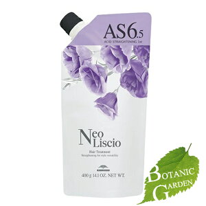 �~���{�� milbon �l�I���V�I Neo Liscio AS �A�V�b�h �X�g���[�g�j���O 6.5 1ST 400g