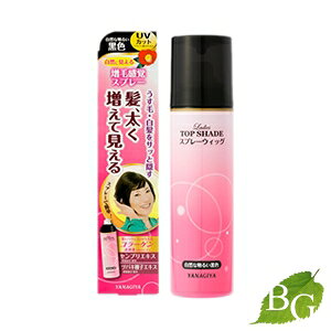 スプレー ヘアカラー 通販 価格比較 9ページ目 価格 Com