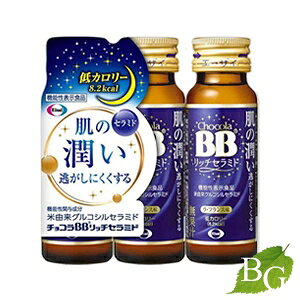 G[UC `RBB b`Z~h 50mL×3{