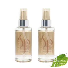 【即日発送】【送料無料】ウエラ SP リュクスオイル 100mL×2本セット 【並行輸入品】