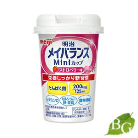 明治 メイバランス Miniカップ ストロベリー味 125mL