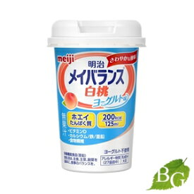 明治 メイバランス Miniカップ 白桃ヨーグルト 125mL
