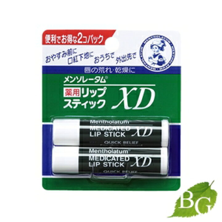 楽天市場】ロート製薬 メンソレータム薬用リップスティックXD 2個 