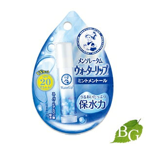 [g \[^ EH[^[bv (~gg[) 4.5g (SPF20 PA++)