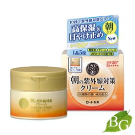 ロート製薬 50の恵 朝の紫外線対策クリーム 90g (SPF50+ PA++++)