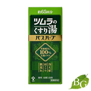 yzĉ蓒 oXn[u () 650mL