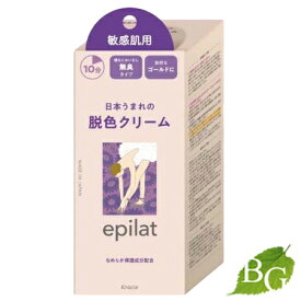 【送料無料】クラシエ エピラット 脱色クリーム 敏感肌用 （55g＋55g)1セット