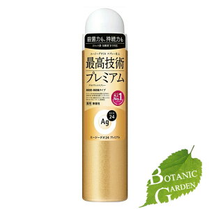 yňl풆zt@CgDfC AgfI 24 fIhgXv[v~AS 40g