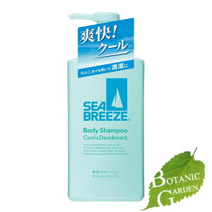 yňl풆zt@CgDfC V[u[Y {fBVv[ N[fIhg f 490mL