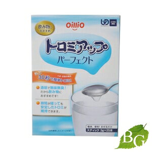 ICI g~Abv p[tFNg 3g×25{